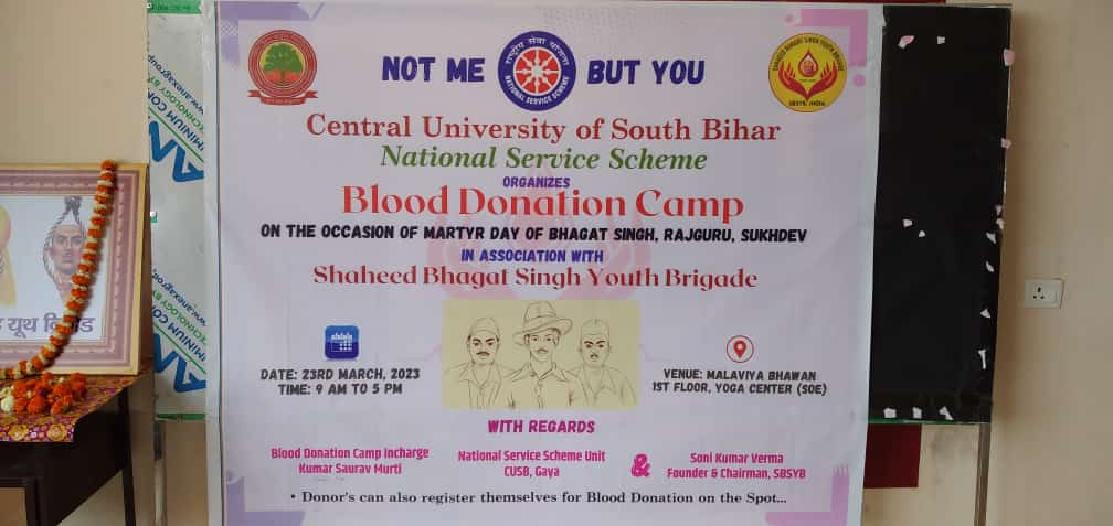 blood donation camp cusb bihar